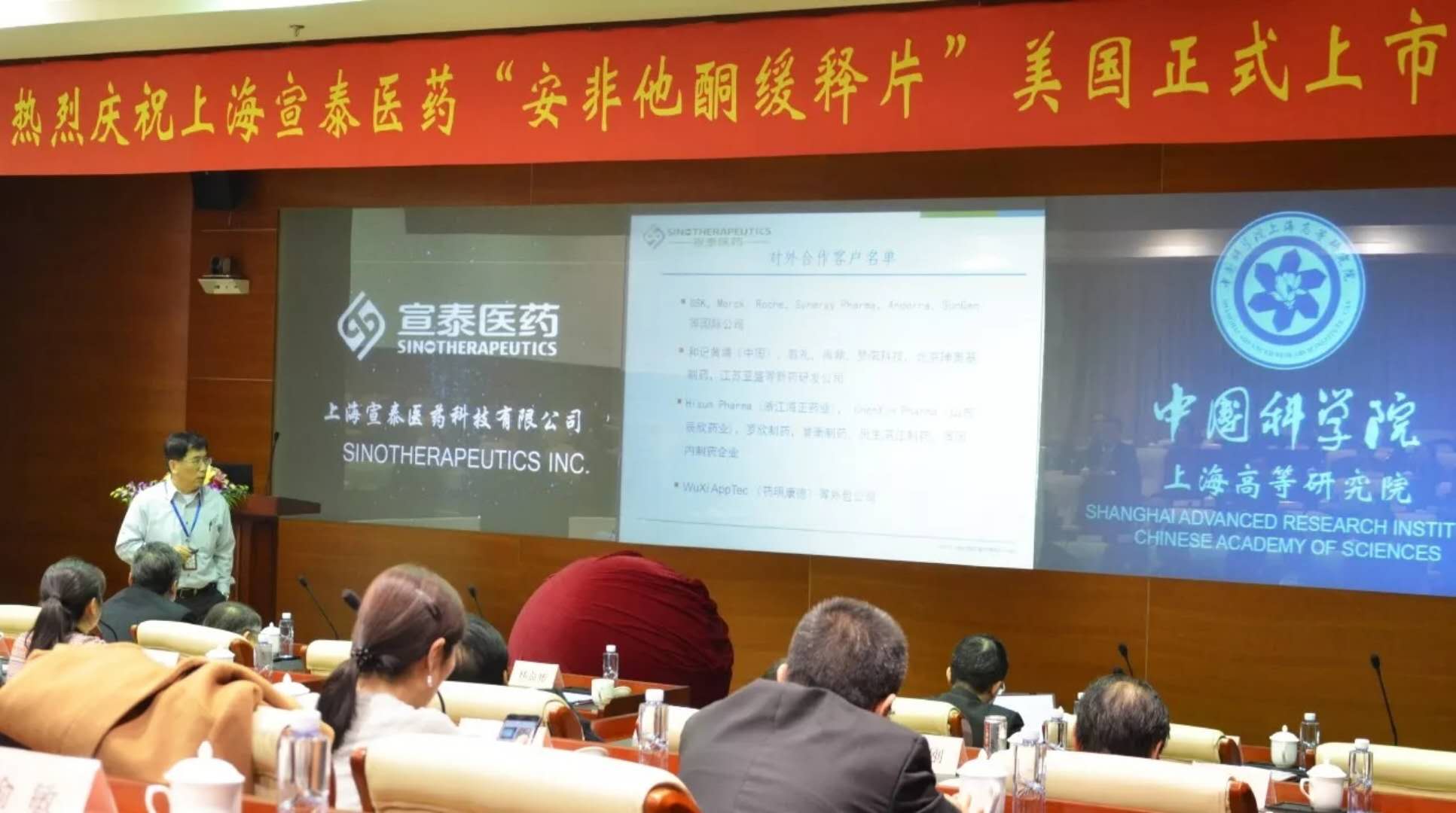 万总致辞.jpg